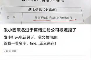 乌度卡：小贾巴里脚踝扭伤 我们还不知道伤势的严重程度